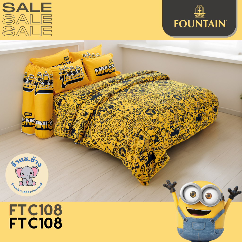 ❤️ยกชุด MINNIONS❤️ "แท้พร้อมส่ง" FTC108 มินเนี่ยน ชุดผ้าปูที่นอน+ผ้านวม ยี่ห้อ Fountain ในเครือเจสสิก้า