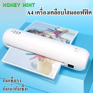 เครื่องเคลือบบัตร A3 A4 A5 Laminating machine เครื่องเคลือบพลาสติก เนตสำหรับเคลือบบัตร การ์ดโปสการ์ด