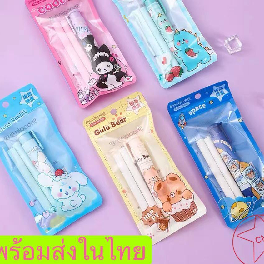 ยางลบ เล็กสด ดอกไม้หัก แถบสีลูกกวาด เศษเล็กเศษน้อย สะอาด H288