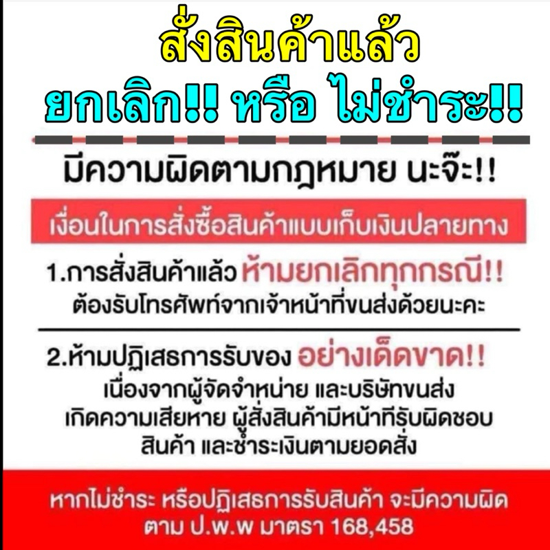 TKD ลูกหมากกันโคลง ได้ 2 ตัว 555 แท้ TOYOTA ALTIS ปี2001-2018 WISH ปี 03-09 ญี่ปุ่นแท้100% (SL3640) - รูปที่ 7