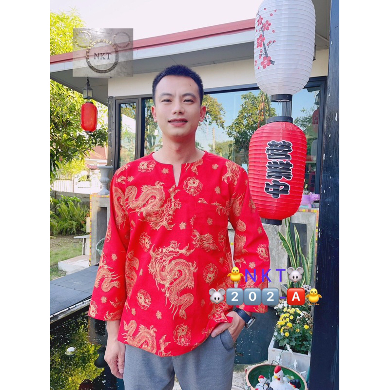เสื้อแดงตรุษจีนผู้ชาย เสื้อคอจีนสีแดงลายมังกรทอง NKT.202-A คอลเลคชั่นต้อนรับเทศกาล ตรุษจีน ปีใหม่ ใส่แล้วเฮง ๆ รวย ๆ