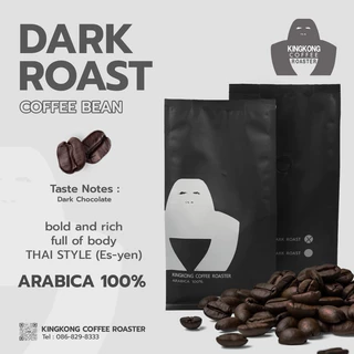 รอบคั่ว 29/07/2569 เมล็ดกาแฟไทยดอยช้าง Arabica 100% คั่วเข้ม ( Dark Roast ) 250g. บอดี้แน่น รสชาติเข้มข้น
