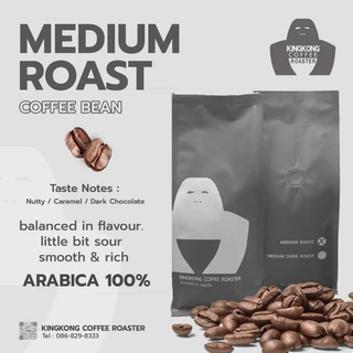 รอบคั่ว 03/08/2569 เมล็ดกาแฟไทยดอยช้าง Arabica 100% คั่วกลาง ( Medium Roast ) 250g. รสชาติไม่หนักมากและติดเปรี้ยวนิดๆ
