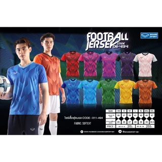 GRAND SPORT แกรนด์สปอร์ตเสื้อฟุตบอลพิมพ์ลาย รหัส : 011494