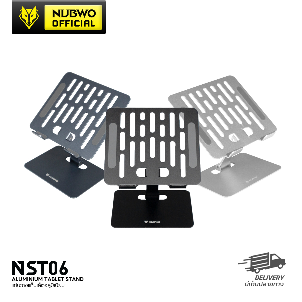 [ประกันศูนย์ 15 วัน] Nubwo NST06 ขาตั้งแท็บเล็ตและโทรศัพท์ รองรับทั้งแนวตั้งและแ