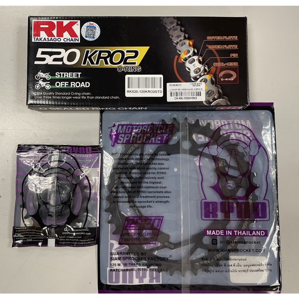 ชุดโซ่สเตอร์ XADV750 /NM4 /NC750 พร้อมโซ่ 520 KRO2 ยี่ห้อ RK