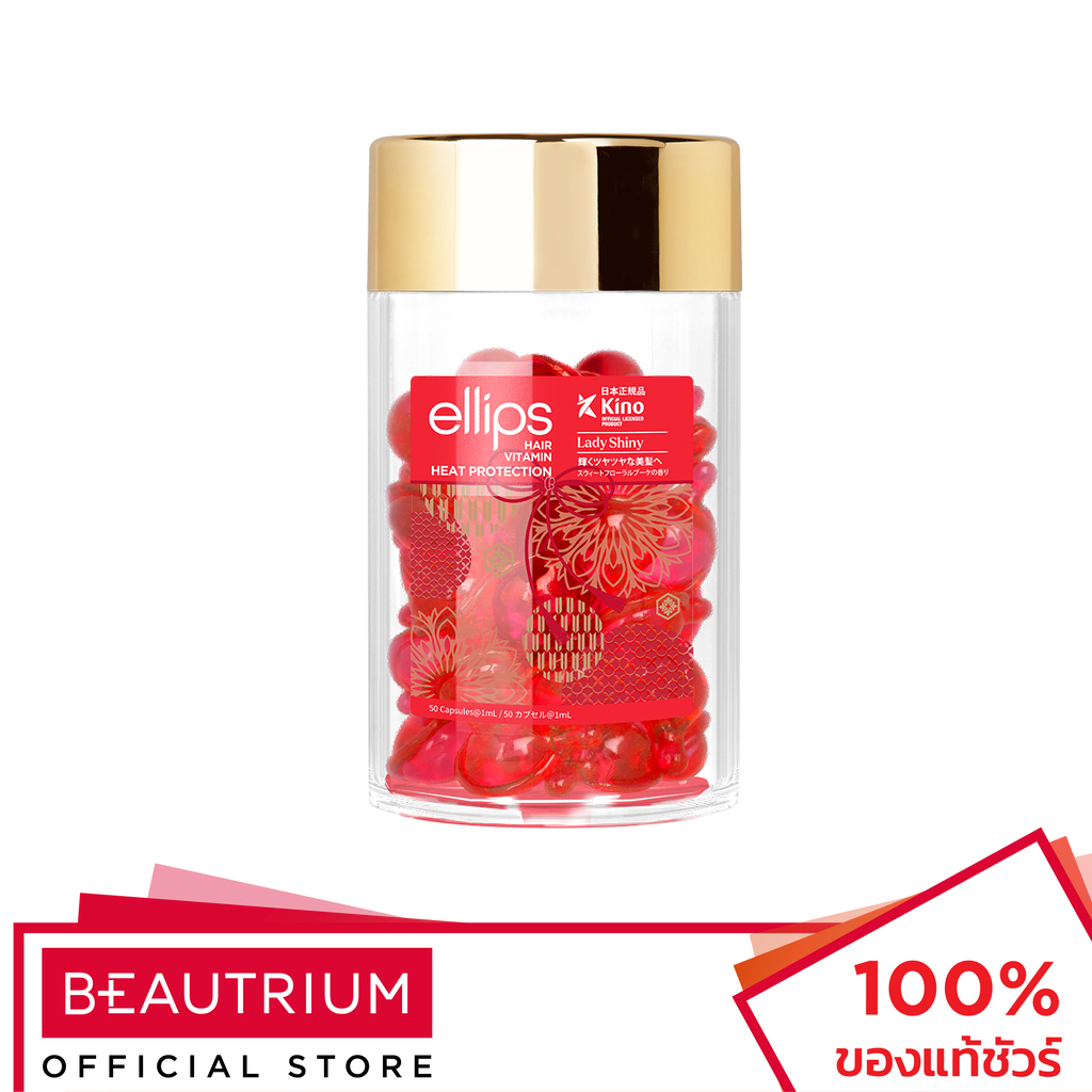ELLIPS Hair Vitamin Japanese Jar วิตามินบำรุงผม 50 capsules