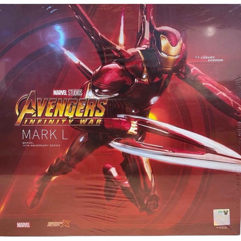 โมเดลฟิกเกอร์ไอรอนแมนMK50,85(Zdtoys)