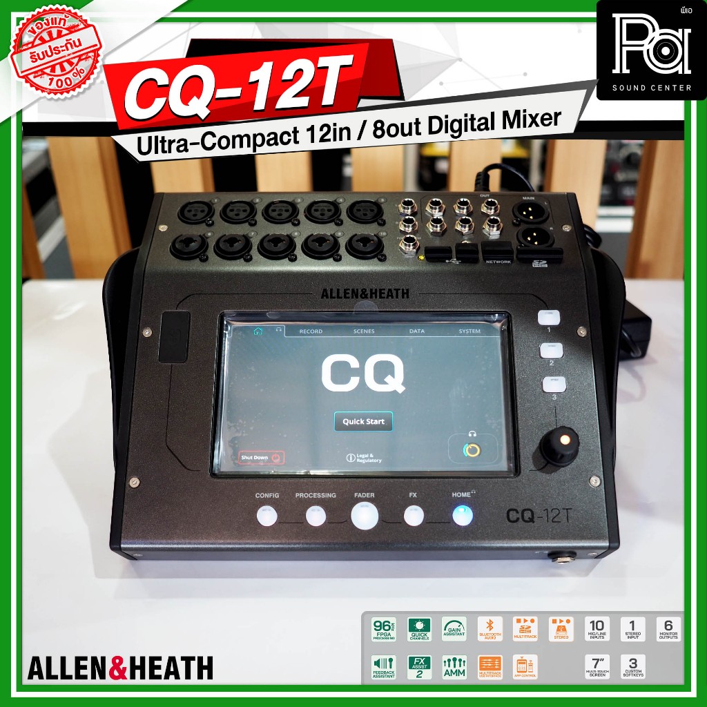 ALLEN & HEATH CQ 12T UltraCompact CQ12T 12in 8out Digital Mixer มิกเซอร์ดิจิตอล ควบคุมแอปพลิเคชัน
