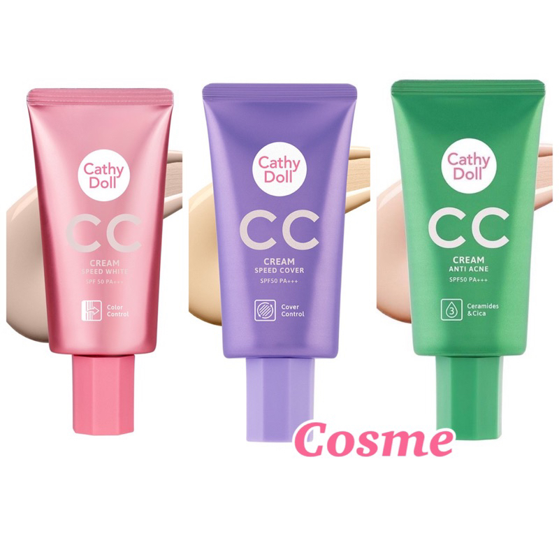 Cathy Doll CC Cream ซีซีครีม เอสพีเอฟ50 พีเอ+++ 50ml (เครื่องสำอาง,รองพื้น,ครีมรองพื้น)