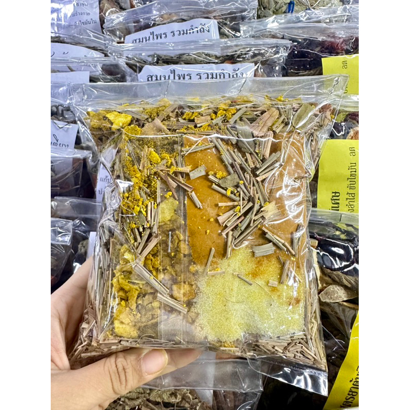 สมุนไพรอบตัว มีกลิ่นหอม