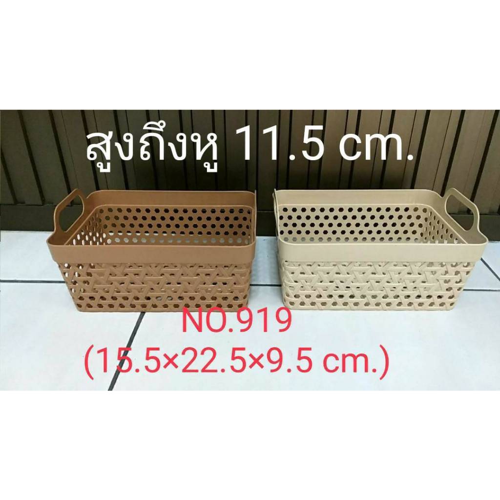 สินค้าใหม่สัปดาห์นี้ เป็น ตะแกรงมินิ no.919 ลายใหม่ สวยงาม ในราคาเพียง ใบละ 25บาท เลือกสีได้ค่ะ