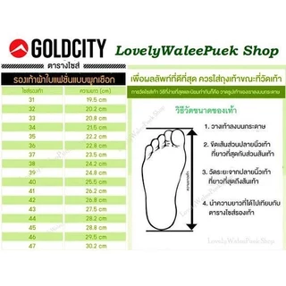 Goldcity รองเท้านักเรียน โกลซิตี้ รุ่น G205 Size30-47 พร้อมส่ง!!
