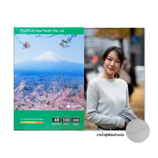 FUJIFILM INKJET PAPER ขนาด 4R (4X6 นิ้ว) กระดาษอิงค์เจ็ทฟูจิฟิล์ม