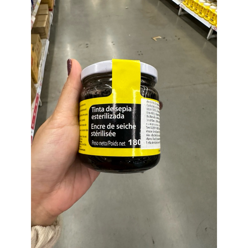 Cuttlefish Ink ( Nortindal Brand ) 180 G. ซอสน้ำดำปลาหมึก ( ตรา นอลทินตัล )