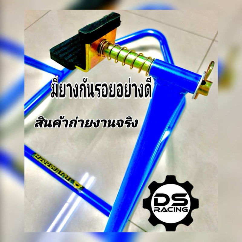 สแตนตั้รถมอไซค์ สแตนยกรถ มอเตอร์ไซต์ ขนาด100-150Cc สแตนเซอร์วิสสแตนยก มอเตอร์ไซค์สแตนยกรถมอเตอร์ไซค์