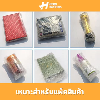 ⛔บับเบิ้ล⛔ พลาสติกกันกระแทก กว้าง 25-130 ซม. หนา 40/50 แกรม 100 เมตร สีใส