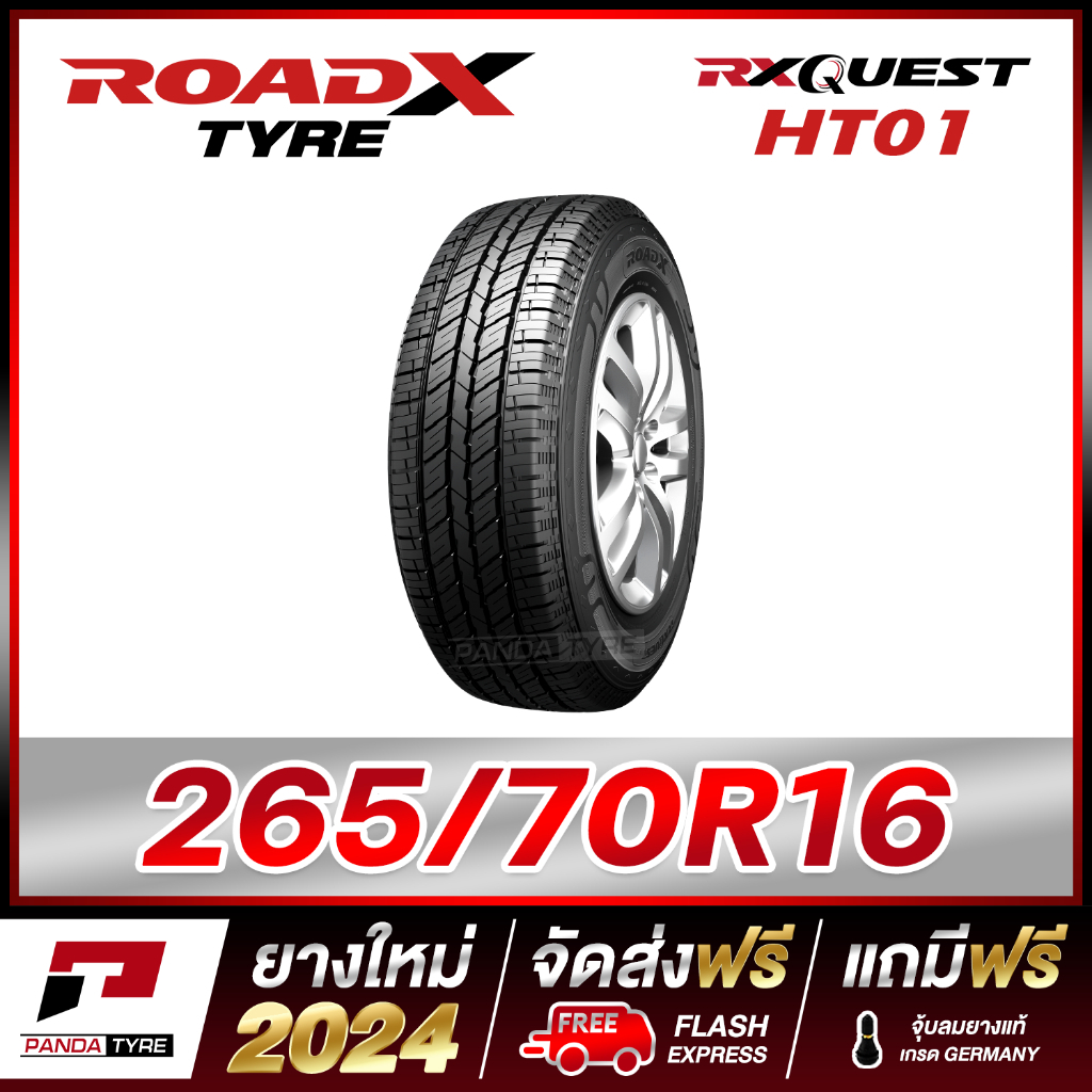 ROADX 265/70R16 ยางรถยนต์ขอบ16 รุ่น RX QUEST HT01 - 1 เส้น (ยางใหม่ผลิตปี 2024)