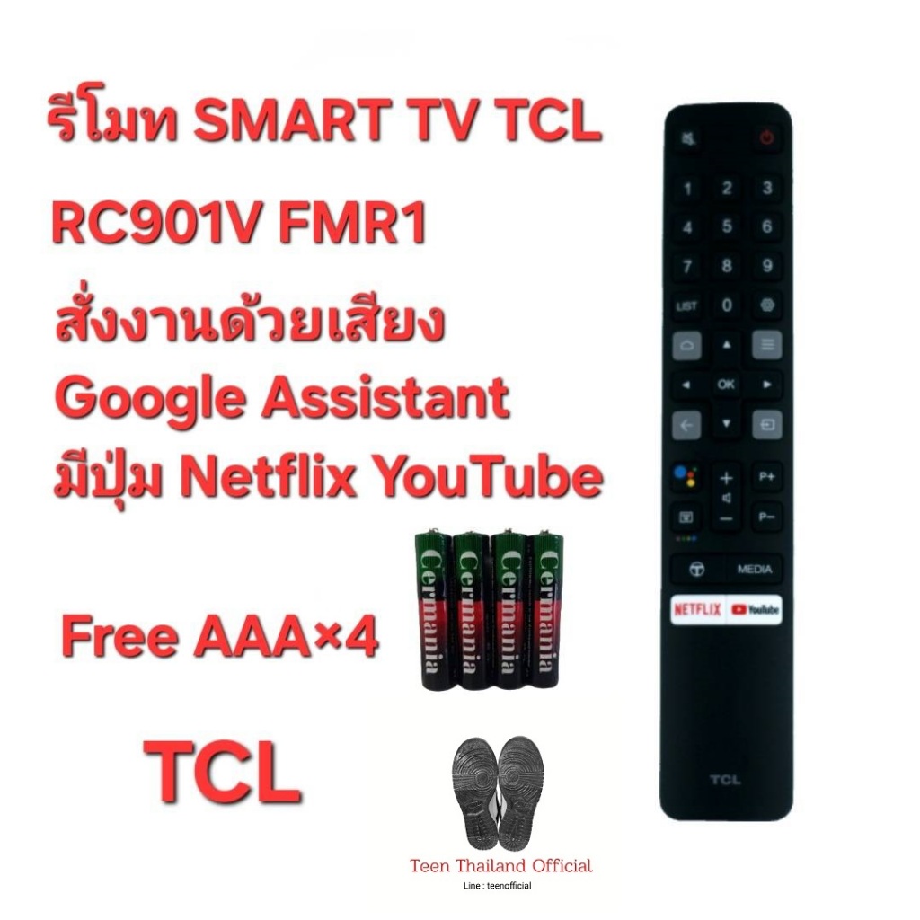 ฟรีถ่านAAAx4 TCL รีโมท SMART TV RC901V FMR1 สั่งงานด้วยเสียง Google Assistant มีปุ่ม Netflix YouTube