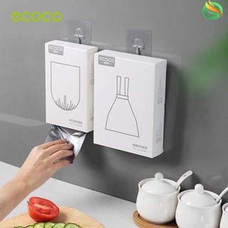 Ecoco ถุงขยะหูรูด ถุงขยะแบบแบน ถุงขยะขนาดเล็ก ถุงขยะไร้กลิ่น…