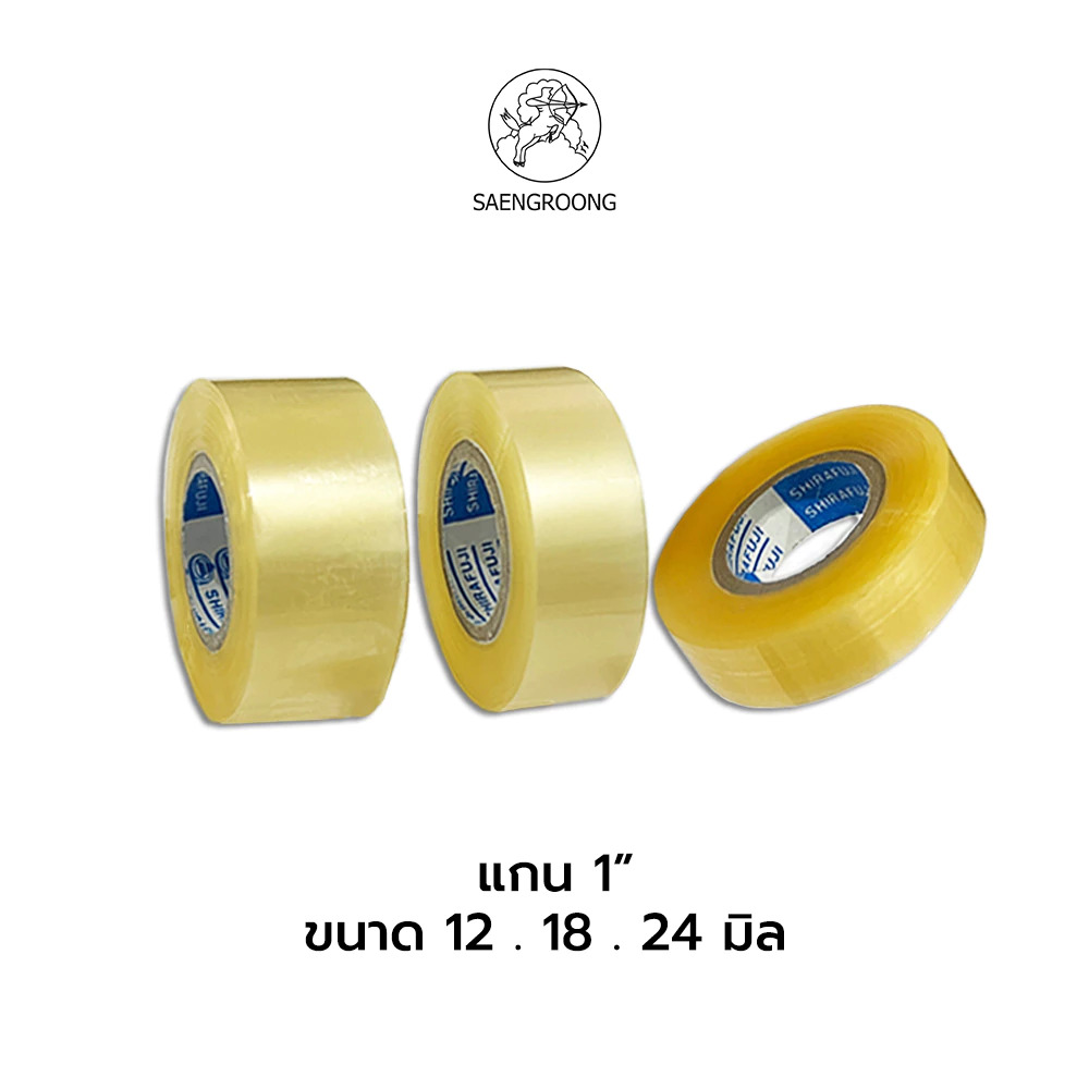 เทปกาวแกนเล็ก แกน1นิ้ว ใส 12มิล 18มิล 24มิล / ม้วน