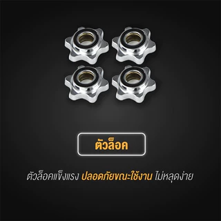 BG Dumbbell ดัมเบล 30 Kg. ปรับน้ำหนัก รุ่น Q301 เหล็กชุบโครเมี่ยม พร้อมกล่อง (ฟรีแกนข้อต่อบาร์เบล)