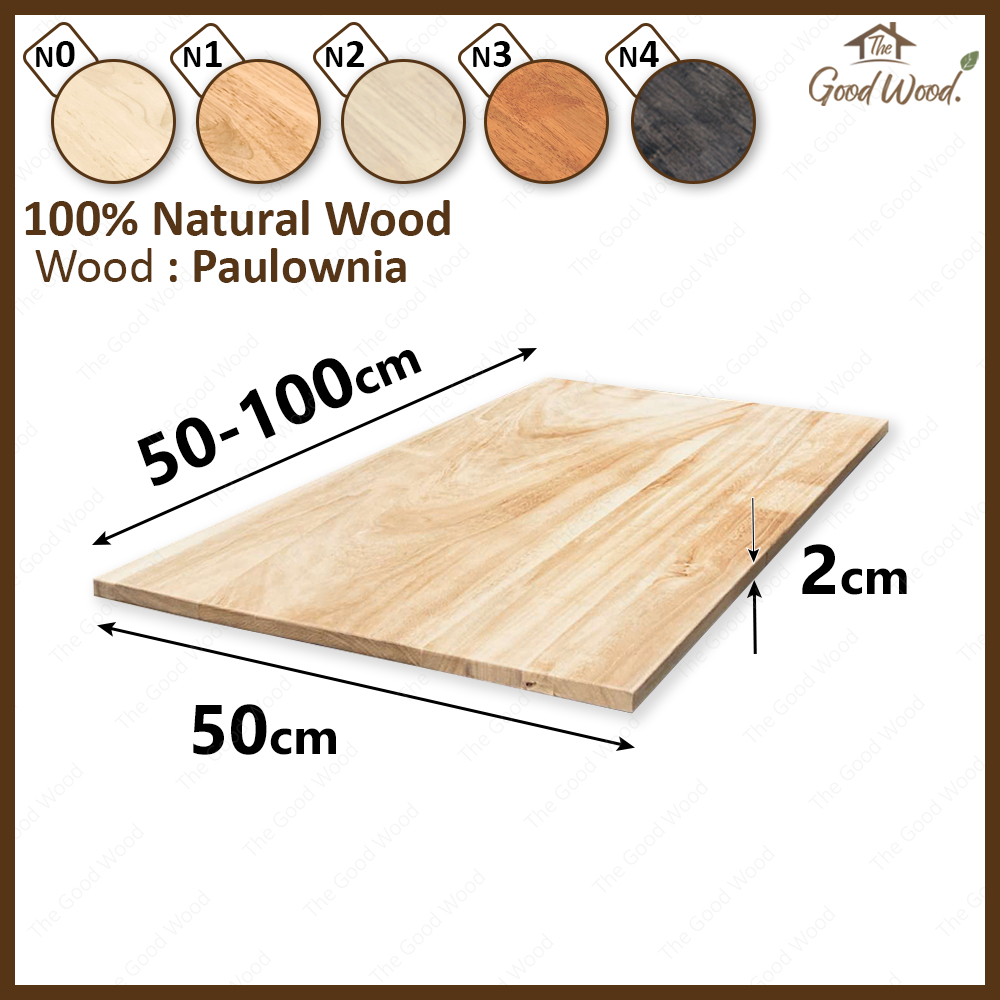 (จัดส่ง 1-2 วัน) หน้าโต๊ะไม้เพาโลเนีย หนา 20mm. กว้าง 50cm. x ยาว 50-100cm.  เกรดAB ลายภูเขา ท็อปโต๊ะ PAULOWNIA