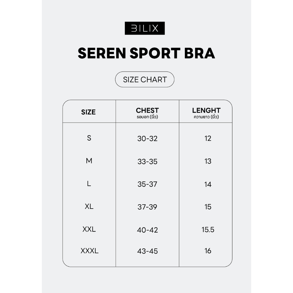 BILIX SEREN TOP Bra BLACK สปอร์ตบราสำหรับผู้หญิง กระชับพิเศษ ดีไซน์เอกลักษณ์เฉพาะตัว ทรงสวย ยืดหยุ่น ระบายอากาศได้ดี - รูปที่ 3