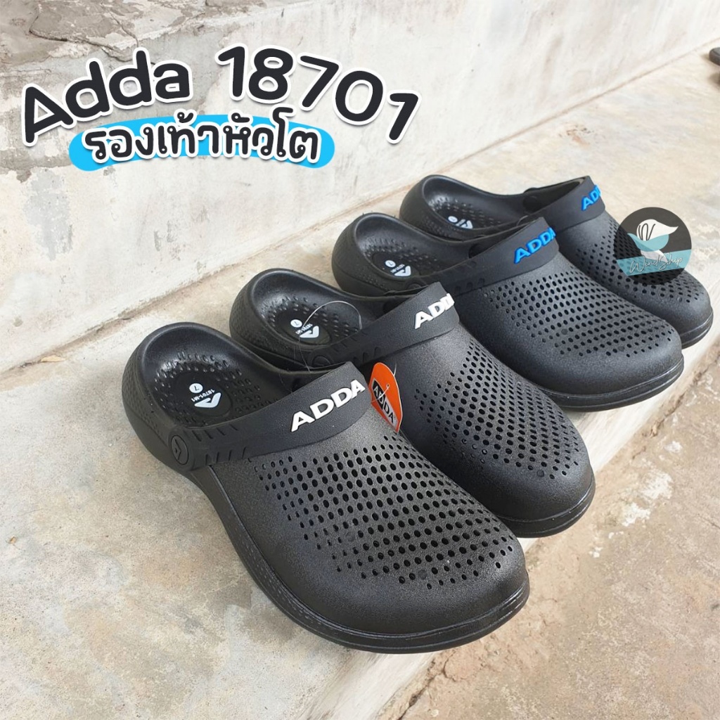 รองเท้าแตะ Adda 18701 รองเท้าหัวโต แอ้ดด้า วัสดุยาง ใส่กันน้ำได้