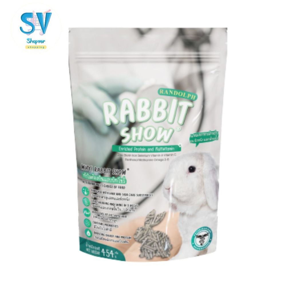 RABBIT SHOW (เเรทบิท โชว์ ) อาหารกระต่ายบำรุงขน 454 กรัม