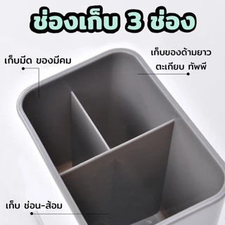 กล่องใส่ช้อนส้อม ที่วางตะเกียบ มีถาดบรรจุน้ำให้พร้อม สามารถยกเทได้เลย โดยที่ไม่ต้องถอดถาดรองน้ำออกก็ได้ ถาดรองน้ำเป็นพ