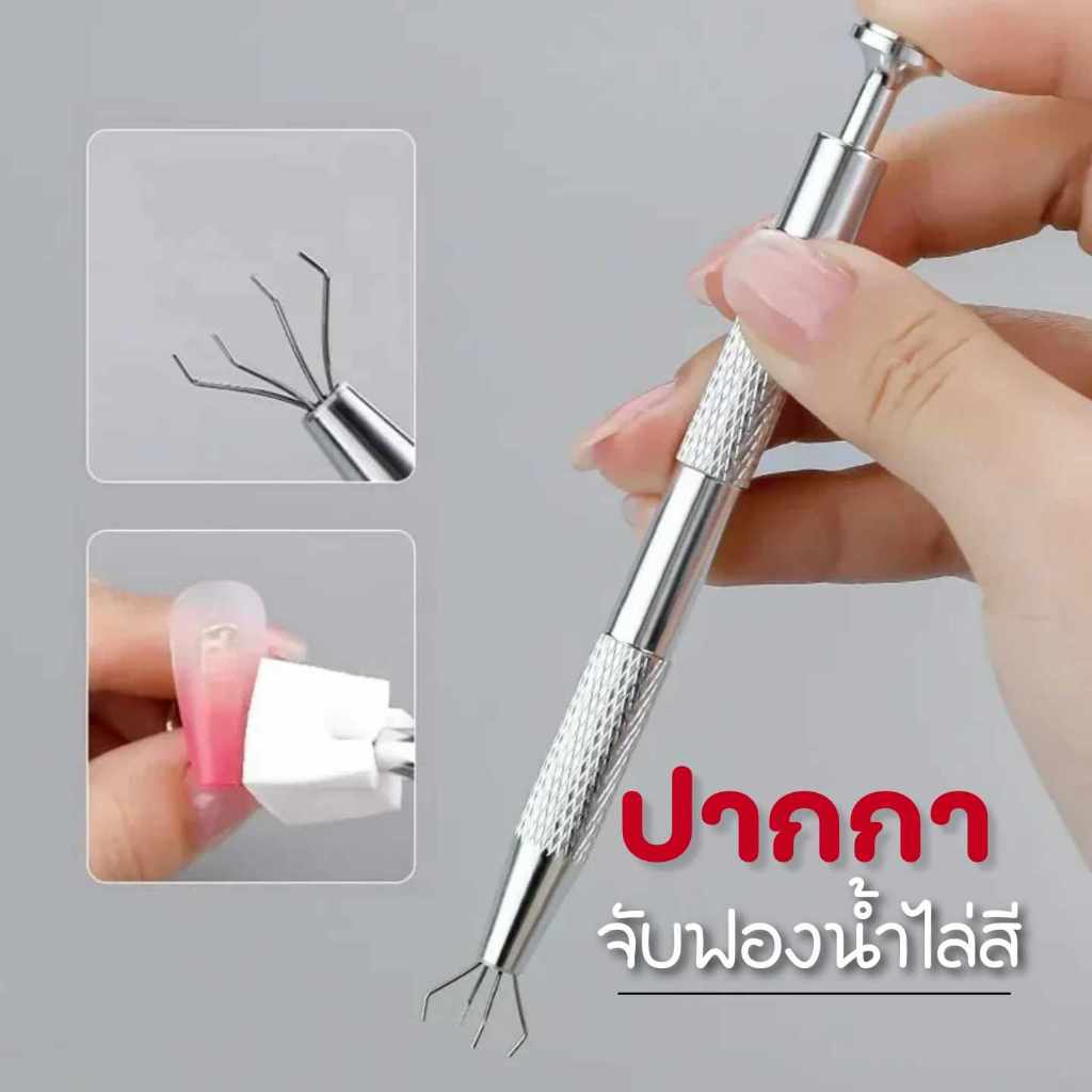 ปากกาจับฟองน้ำ ตัวคีบฟองน้ำ คีบเพชรพลอยได้