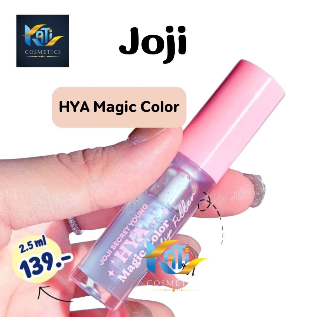 Joji HYA Magic Color Lip Filter ลิปเปลี่ยนสีตามค่า pH ผิว โจจิ ไฮยา เมจิ คัลเลอร์ ลิป ฟิลเตอร์ 2.5 g.