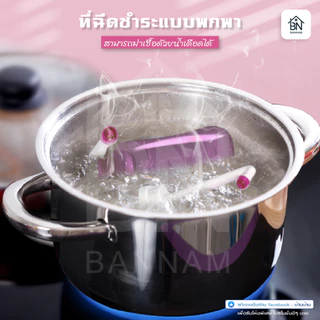 2หัว ที่ฉีดก้นพกพา ที่ฉีดชำระแบบพกพา Waterpulse ฉีดก้นแบบพกพา สะดวก ที่ฉีดตูด ถูกสุขอนามัย