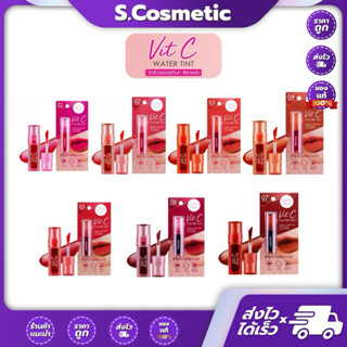 CATHY DOLL เคที่ดอลล์ วิตซี วอเตอร์ ทินท์ 2.7 กรัม