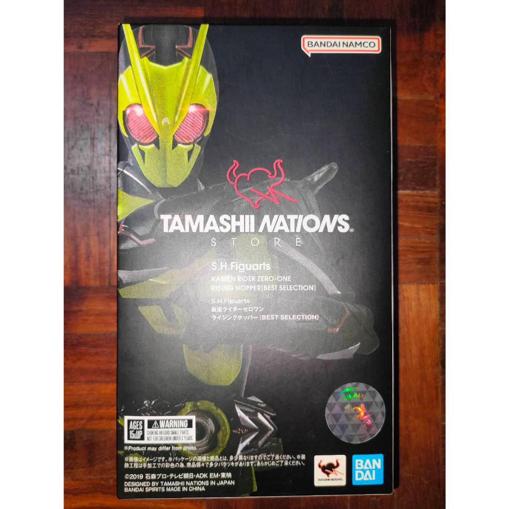 S.H.Figuarts Rider Zero-One Rising Hopper [BEST SELECTION] Tamashii Nation Jp