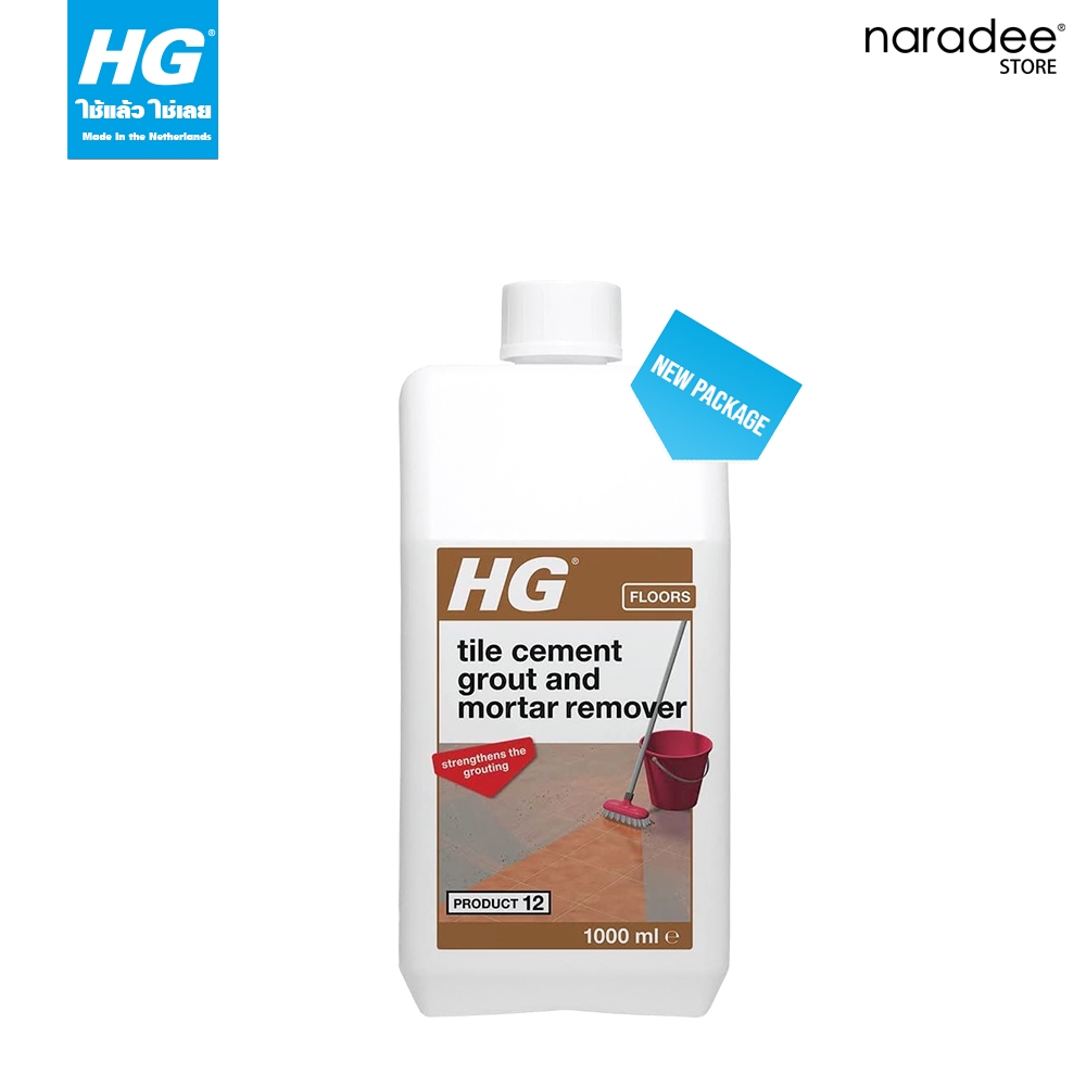 เอชจี ไลเม็กซ์ (HG CEMENT, MORTAR & EFFLORESCENCE REMOVER) ขนาด 1 ลิตร