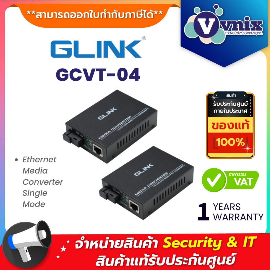 Glink GCVT-04 Ethernet Media Converter Single Mode By Vnix Group