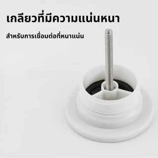 สะดืออ่างล้างหน้า แบบสายโซ่ วัสดุคุณภาพดี ชุดเดียวจบ ครบทุกอย่าง ติดตั้งง่ายด้วยตัวเอง