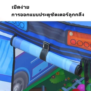 เต็นท์บ้านบอล ของเล่นสำหรับลูกน้อยลวดลายสวยงาม เต็นท์ธีมรถ
