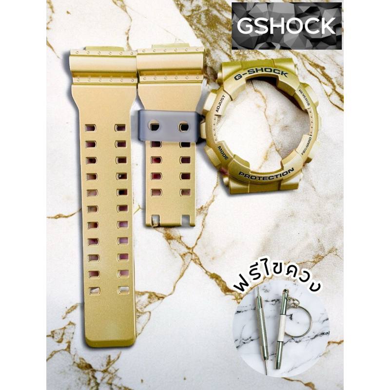 สายนาฬิกา G-Shock สีทองของแท้ 💯% รุ่น GA,GD-100,110,120 ฟรีไขควง