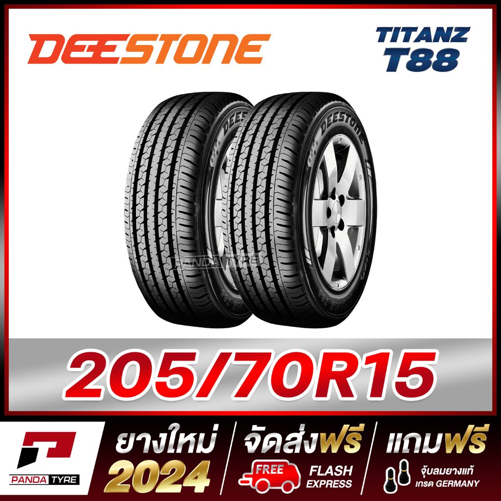 DEESTONE 205/70R15 ยางรถกระบะขอบ15 รุ่น TITANZ T88 x 2 เส้น (ยางใหม่ผลิตปี 2024)
