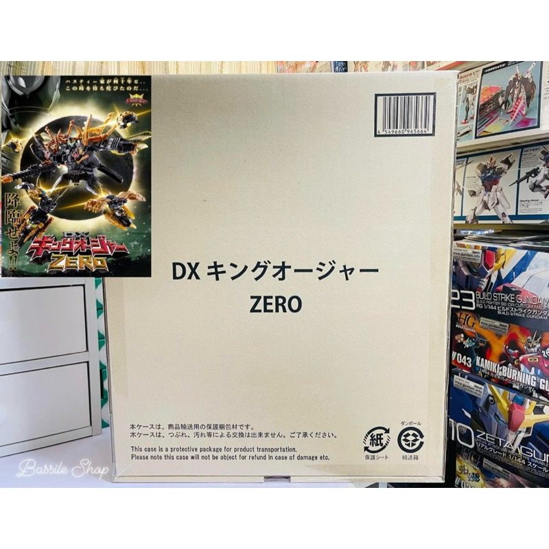 ** จัดส่งในไทย ** BANDAI DX - King Ohger Zero - หุ่นคิงโอเจอร์ซีโร่ จากขบวนการจอมราชัน คิงโอเจอร์ Ki