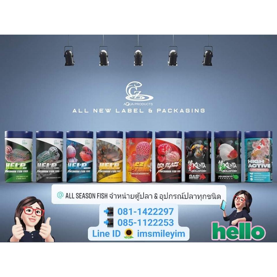 อาหารปลา CZ AQUA PRODUCTS ตัวช่วยที่ทำให้ปลามีสีที่สวยสด สมบูรณ์ มีสุขภาพที่แข็งแรง