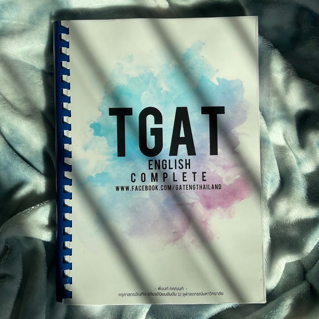 หนังสือมือสองสภาพมือหนึ่ง Tgat English complete (กรุณาตรวจสอบรายละเอียดก่อนสั่งซื้อ) Tgat Eng complete