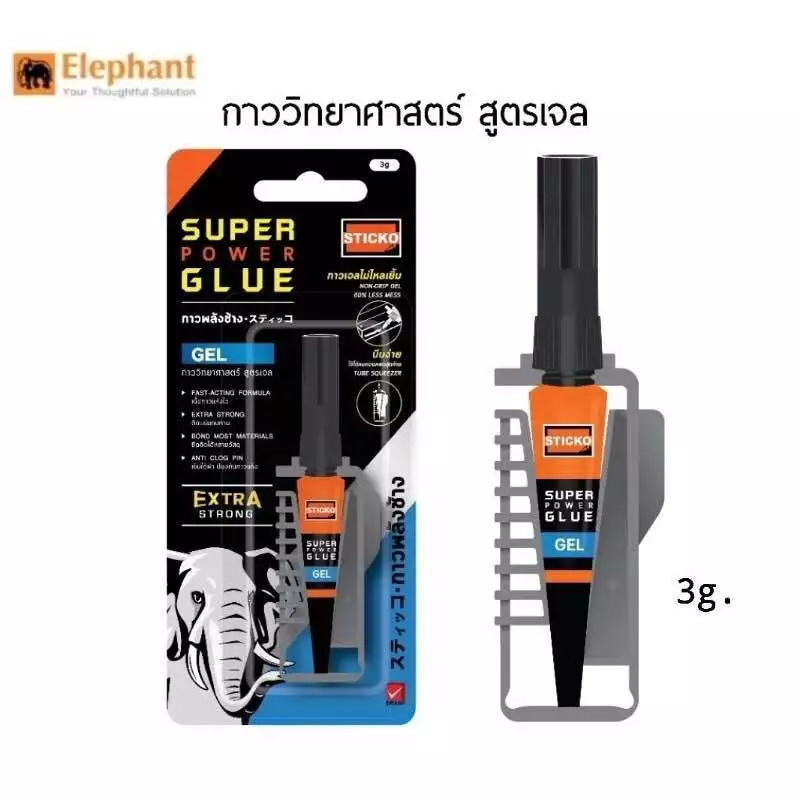 กาวพลังช้าง Super Power Glue Gel ชนิดเจล ตราช้าง ขนาด 3 กรัม