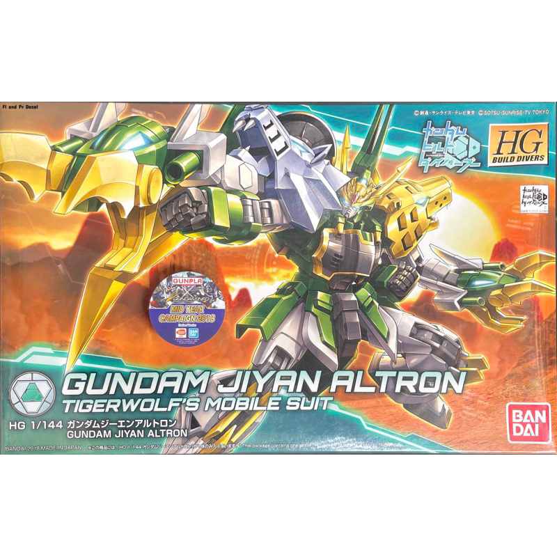Hg 1/144 Gundam Jiyan Altron