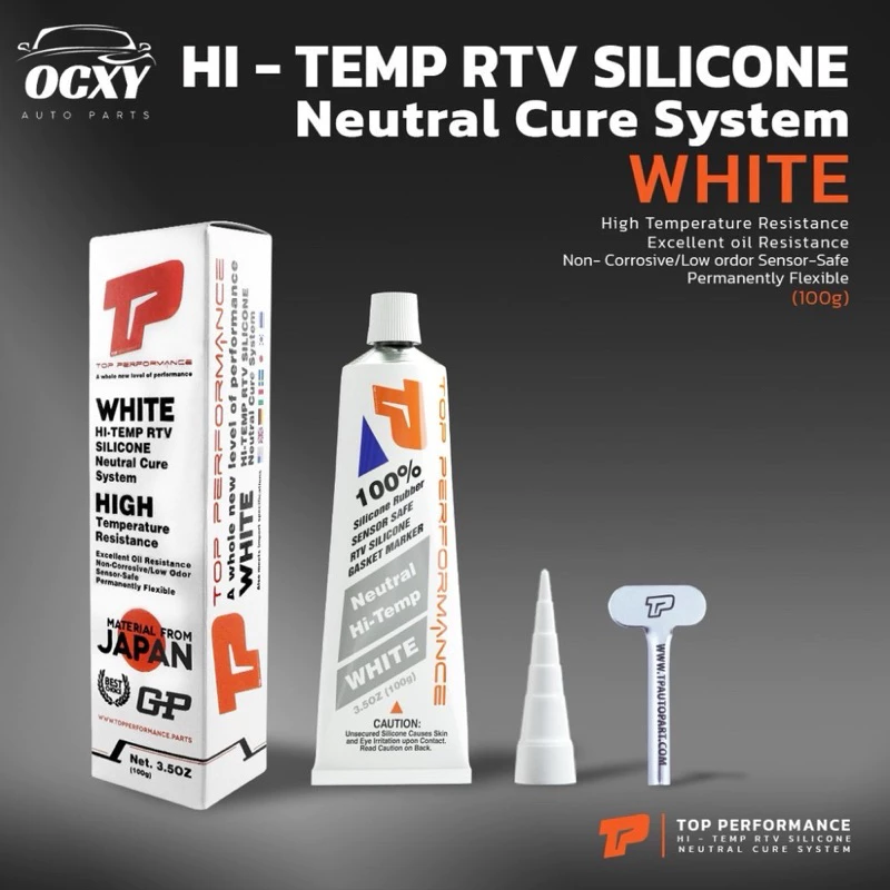 กาวทาปะเก็นแท้ 100% (สีขาว) Top Performance กาวขาว (100g) กาวประเก็นแบบซิลิโคน Hi-Temp RTV Silicone Gasket (White)