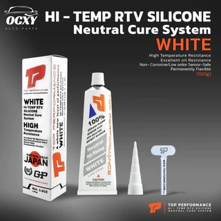 กาวทาปะเก็นแท้ 100% (สีขาว) Top Performance กาวขาว (100g) กาวประเก็นแบบซิลิโคน Hi-Temp RTV Silicone Gasket (White)