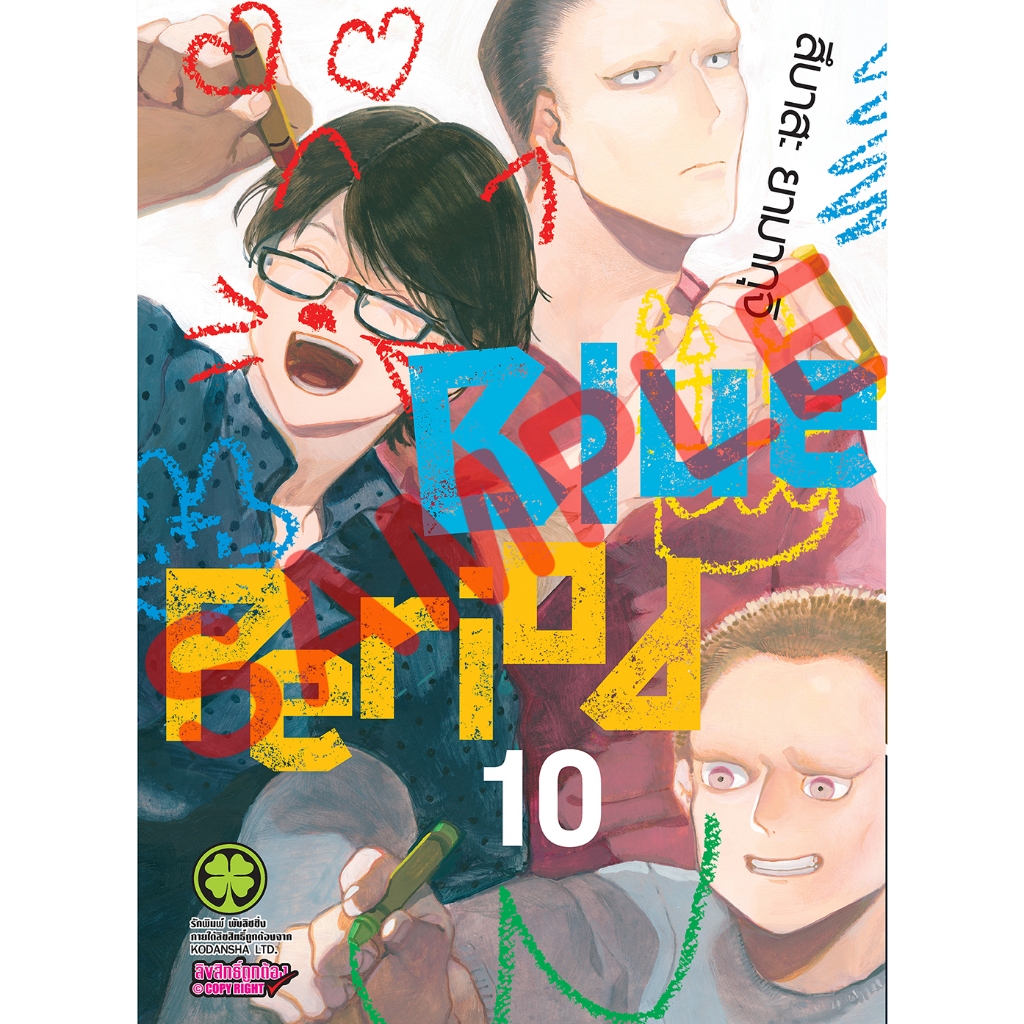 Thumbnail 9